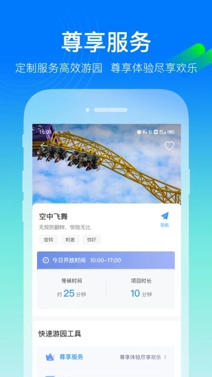 截图 4