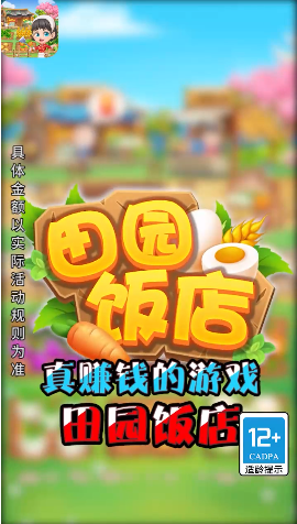 截图 3