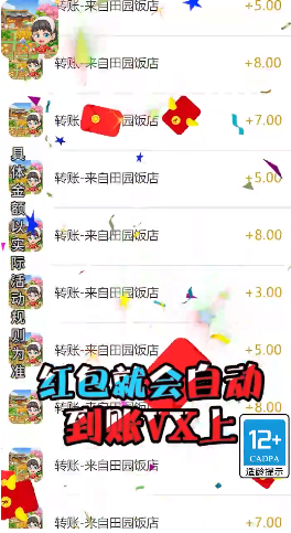 截图 4