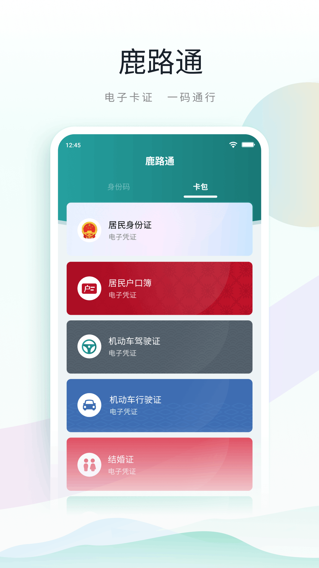 截图 2