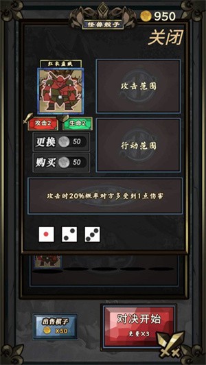 截图 2