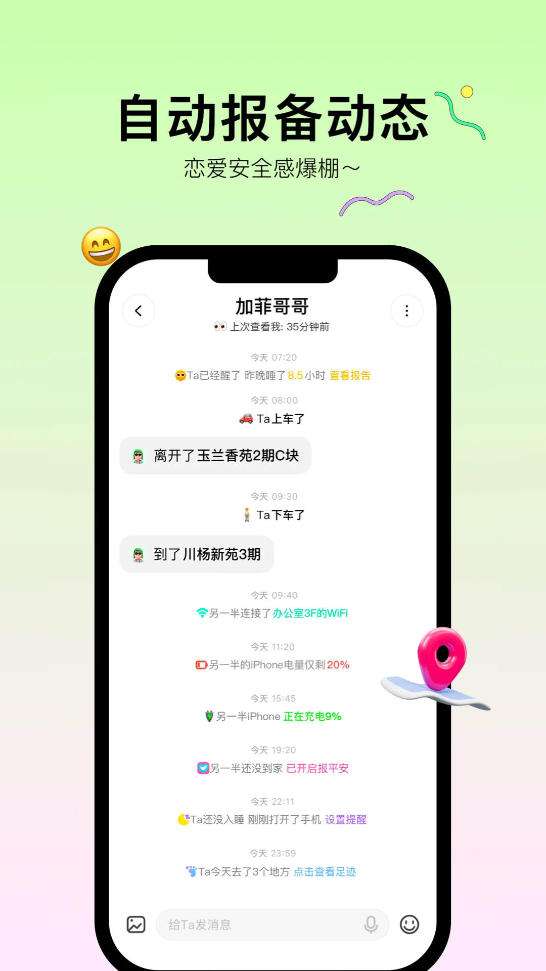截图 1