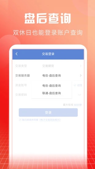 截图 2