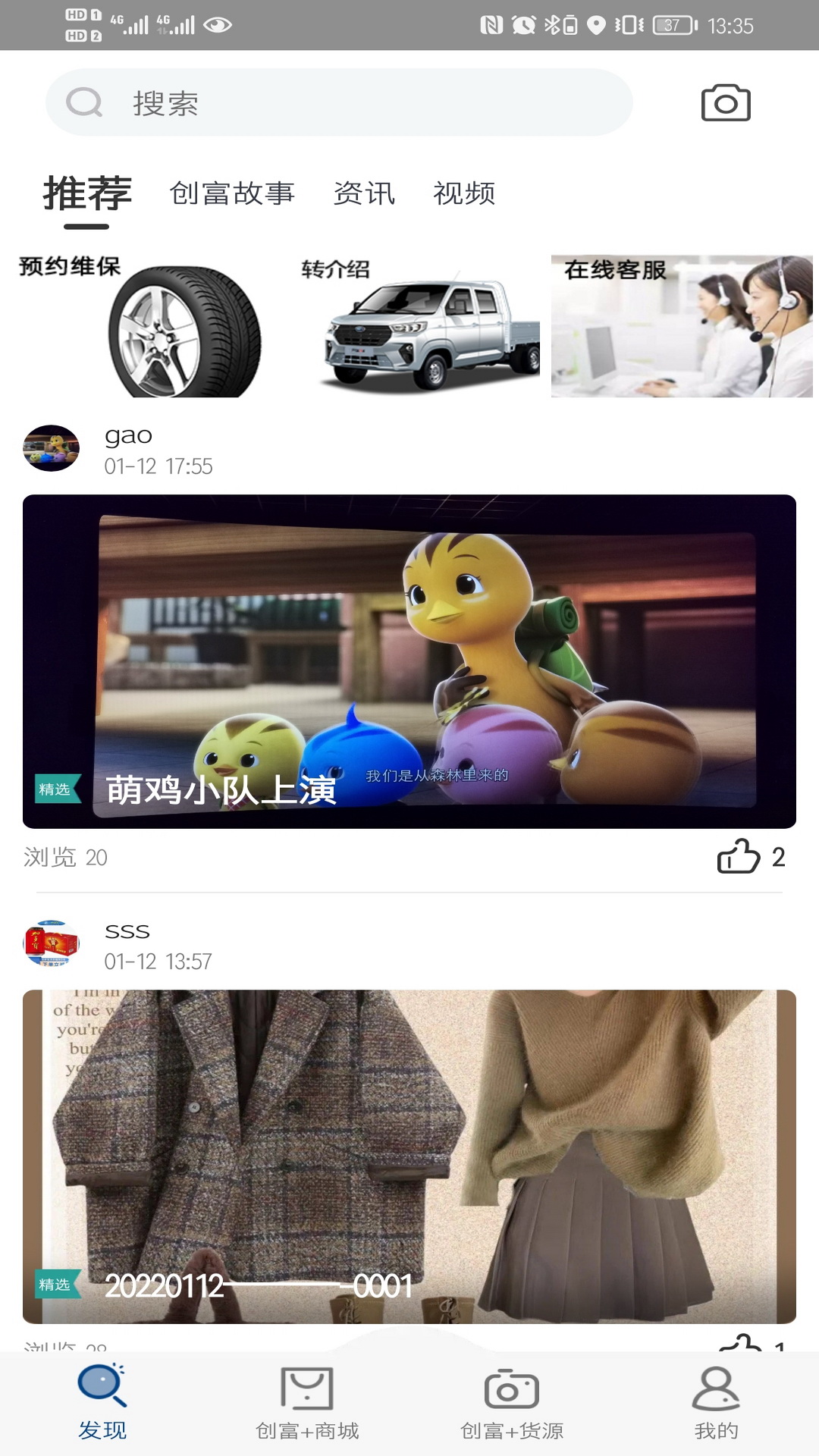 截图 3