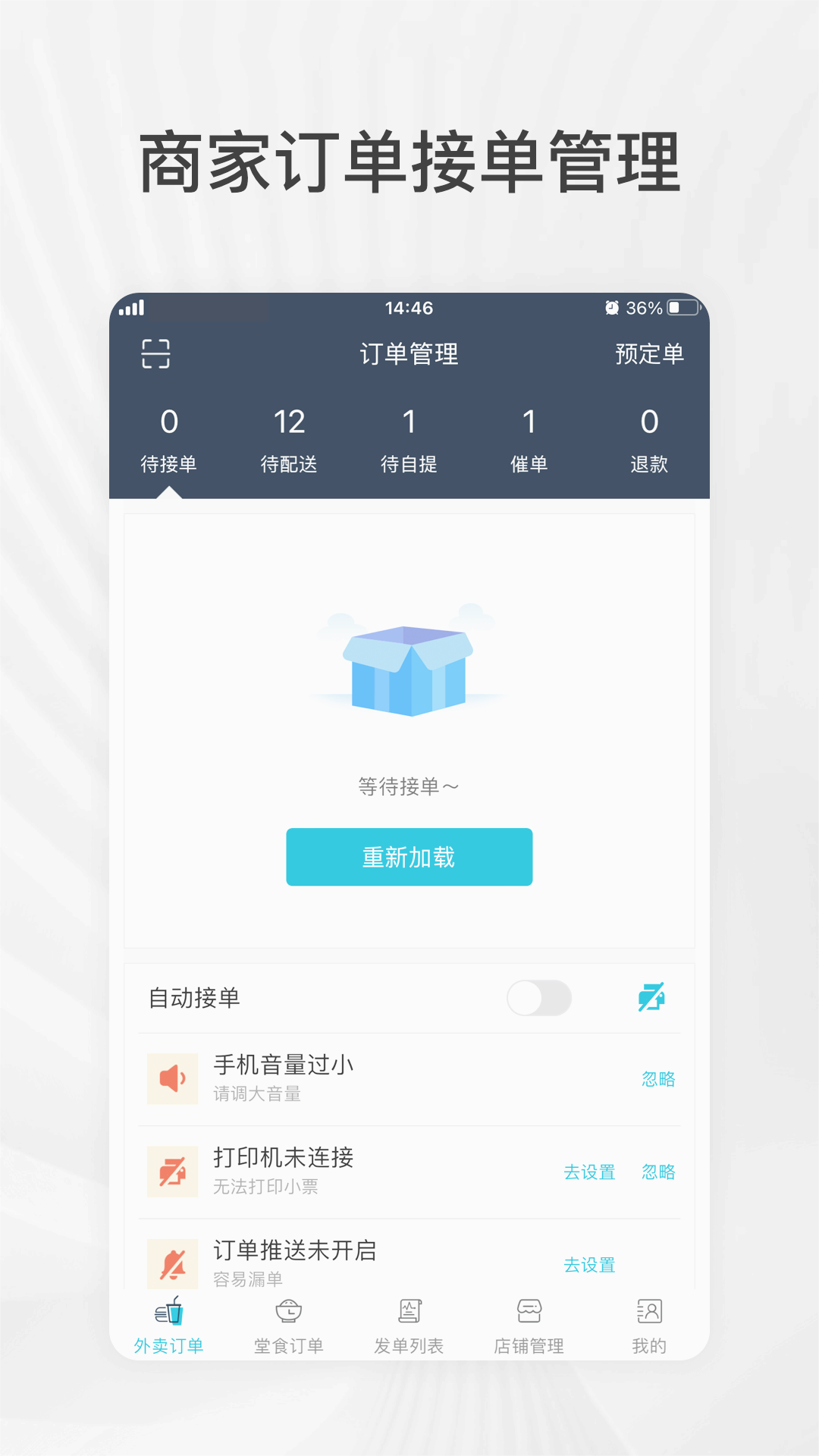 截图 2