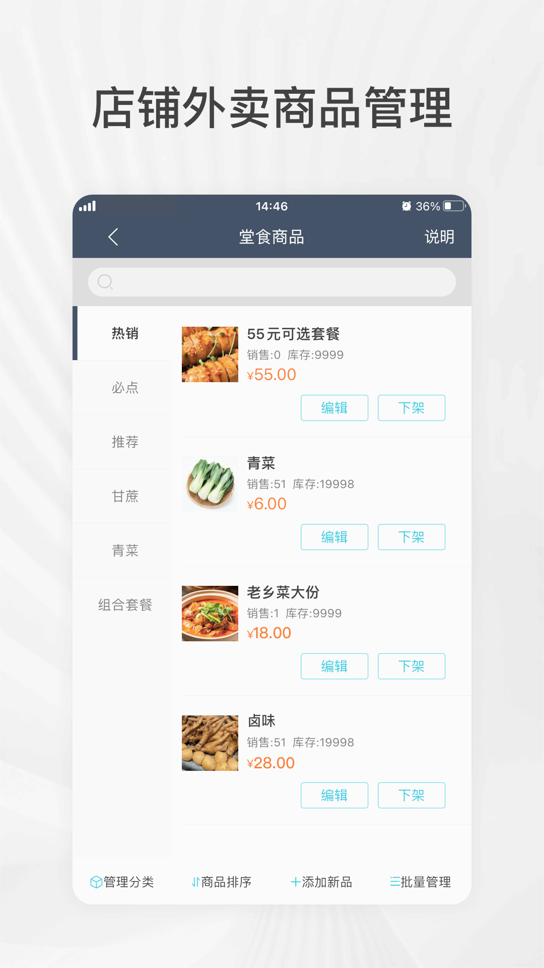 截图 3