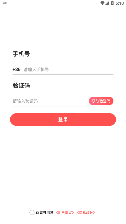 截图 3