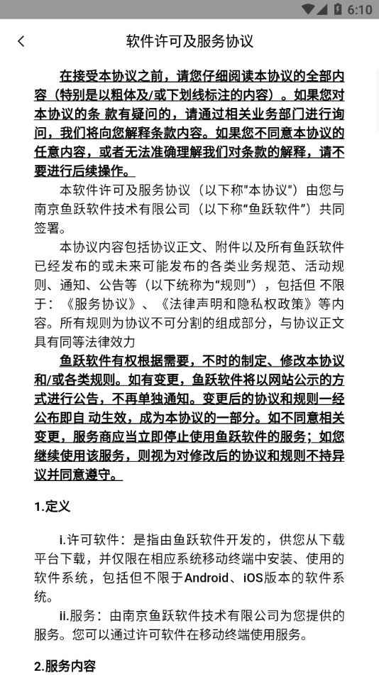 截图 4