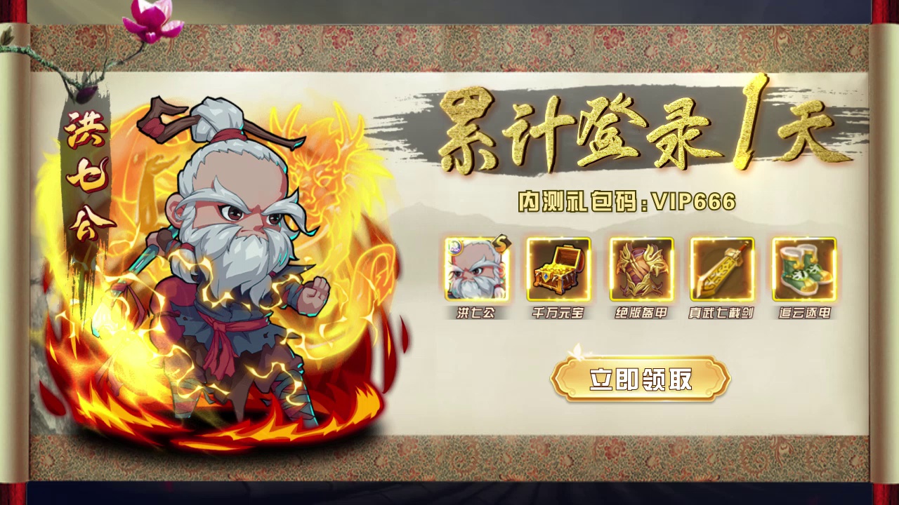 截图 2