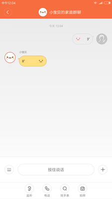 截图 4