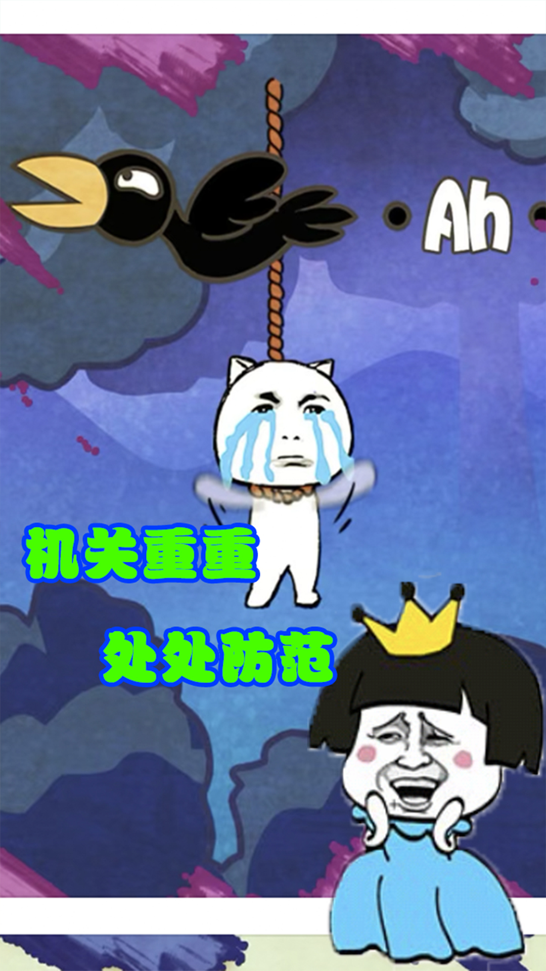 截图 2