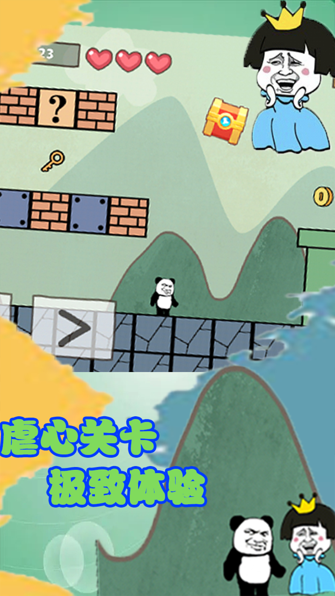 截图 4