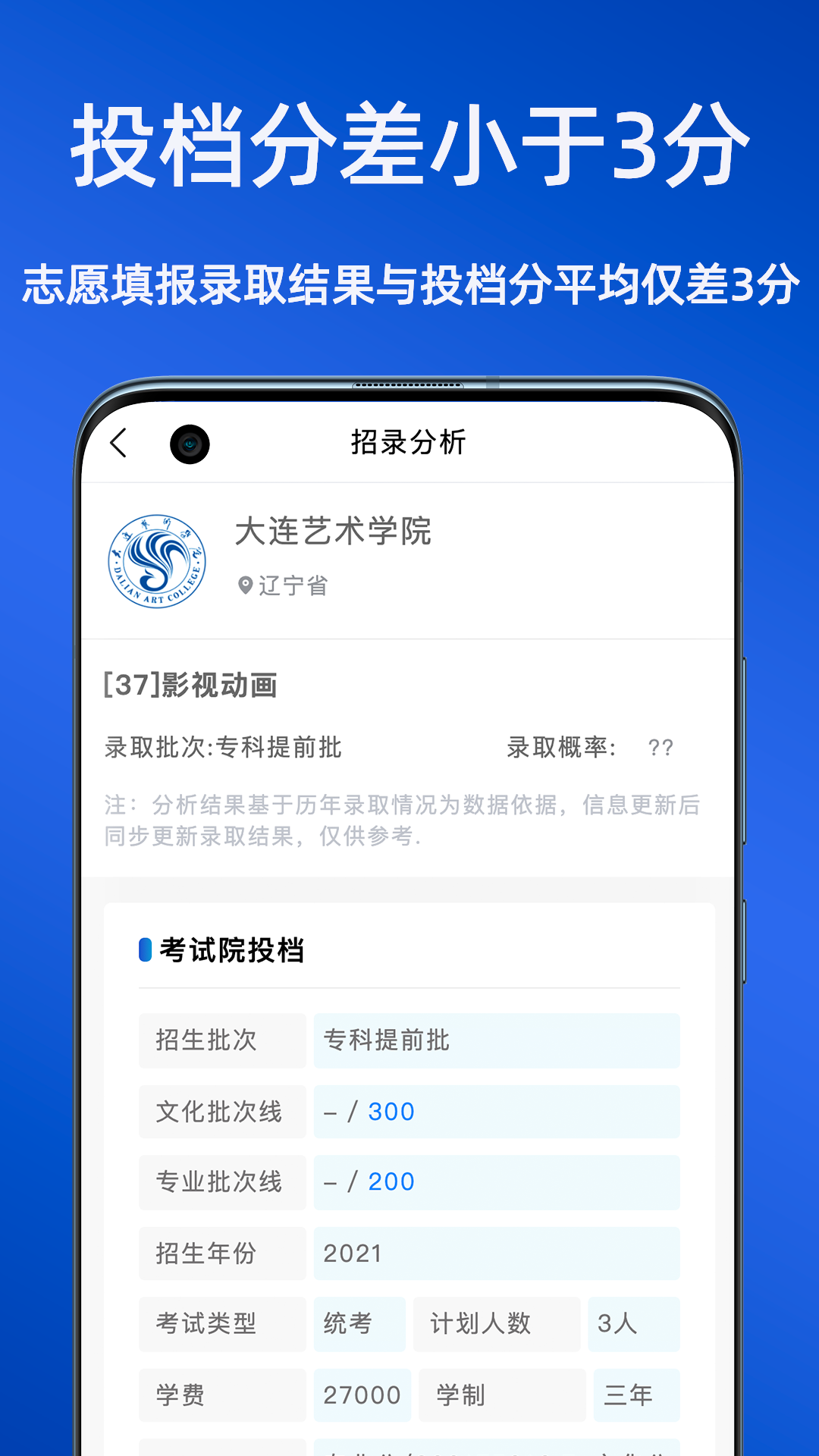 截图 2