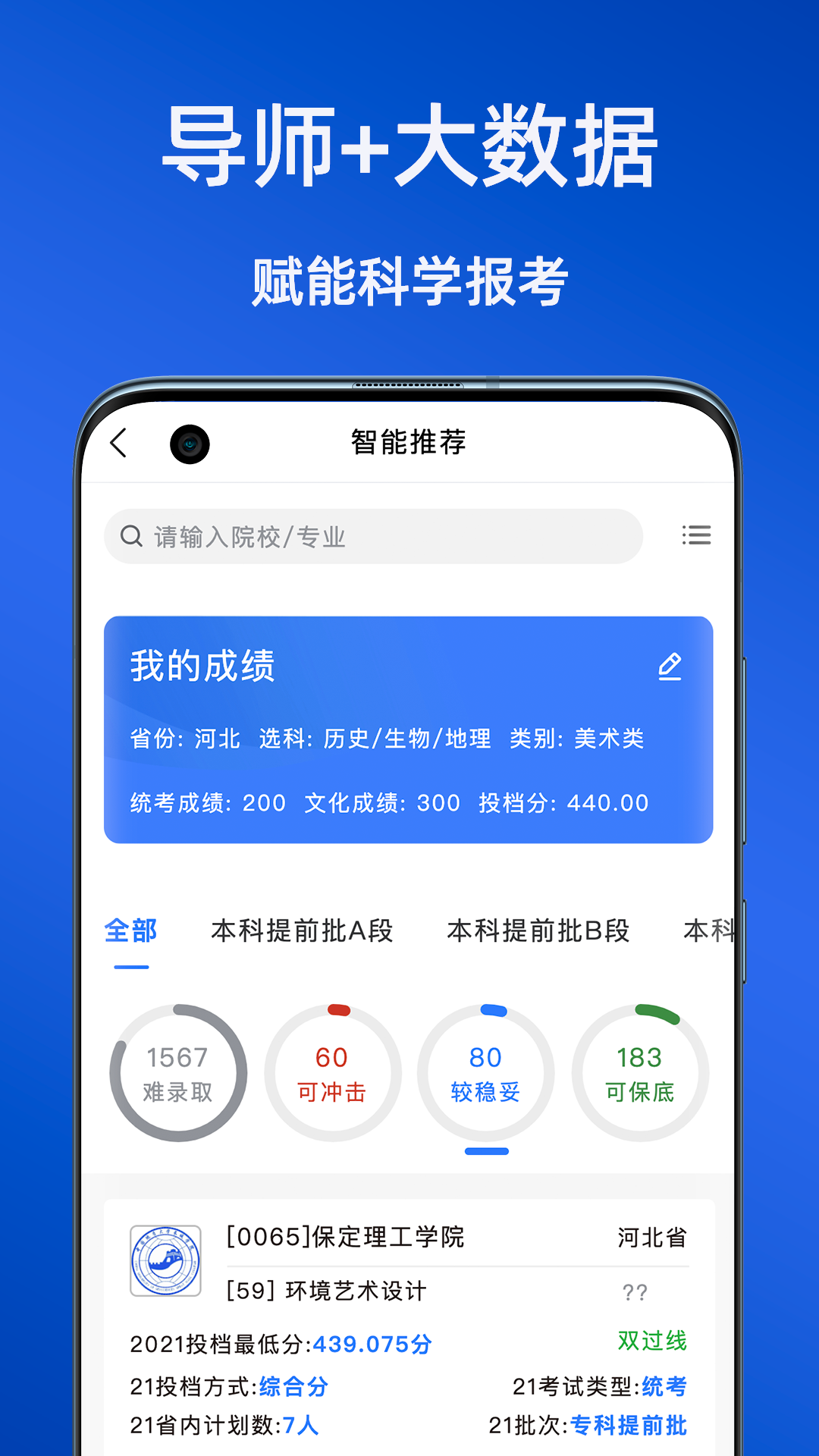 截图 3