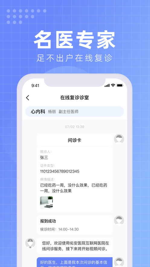 截图 2