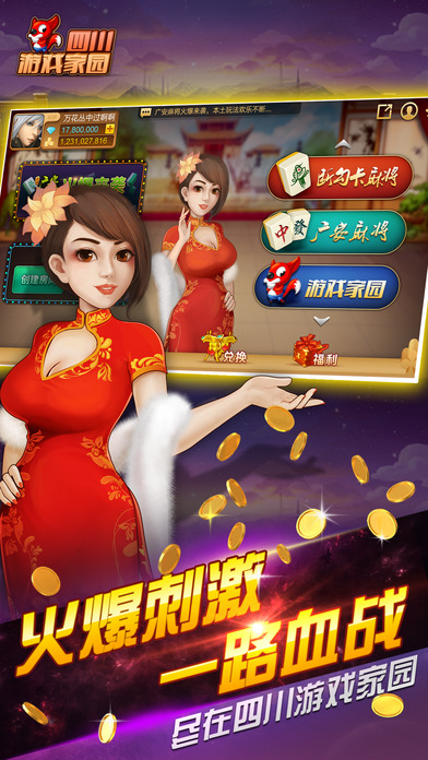 截图 3