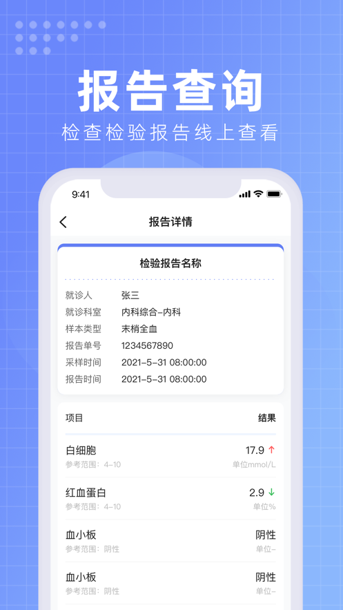 截图 4