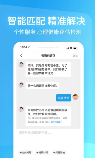 截图 2