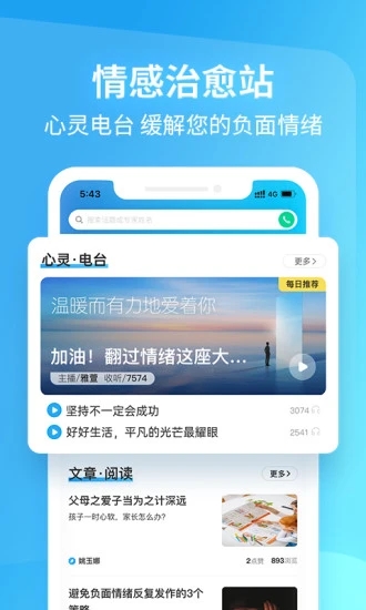 截图 3