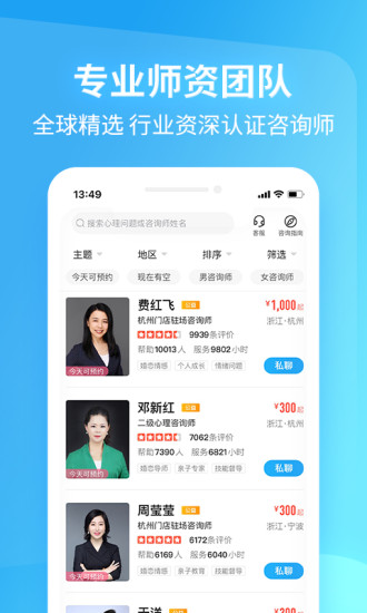 截图 4