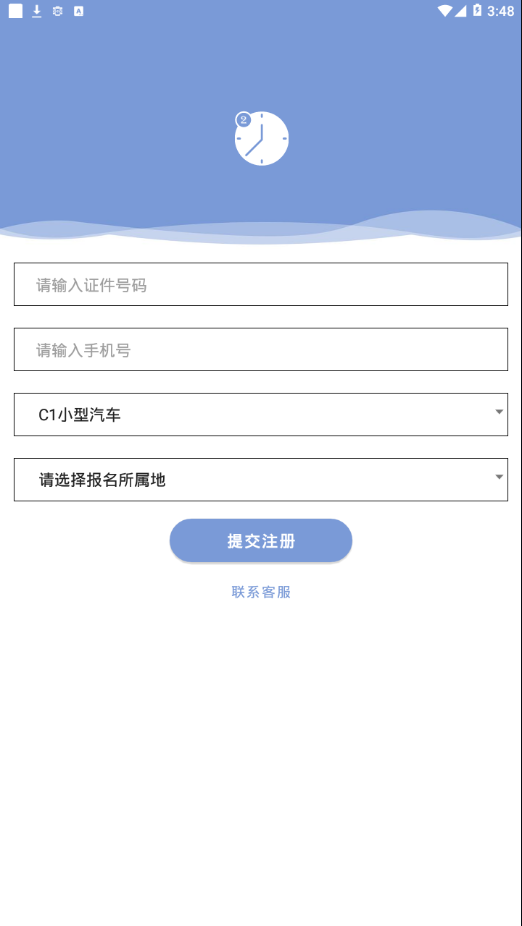 截图 4