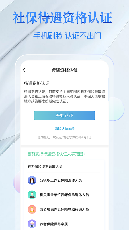截图 2