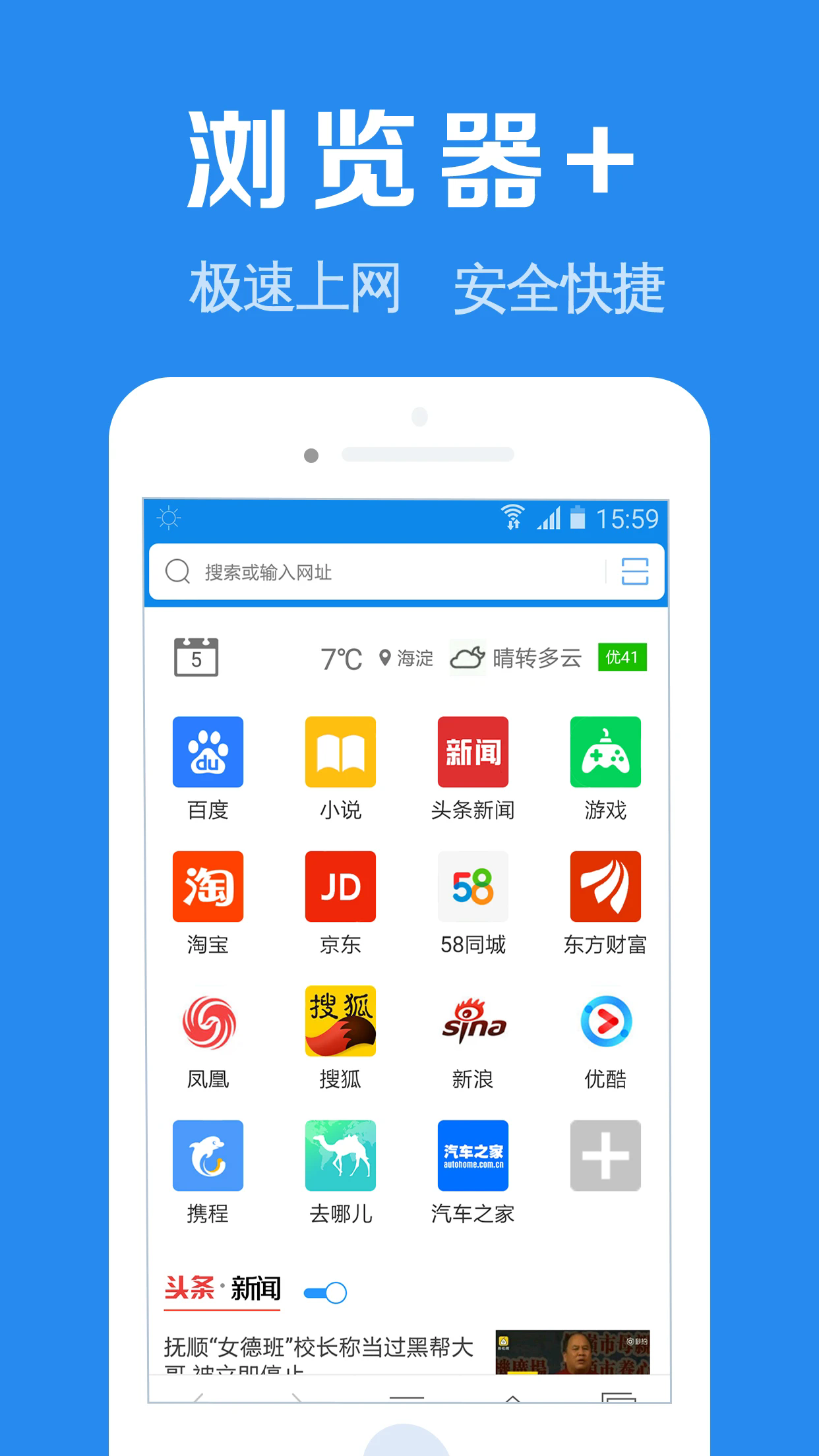 截图 1