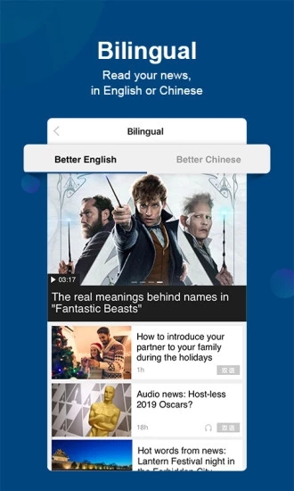 截图 3
