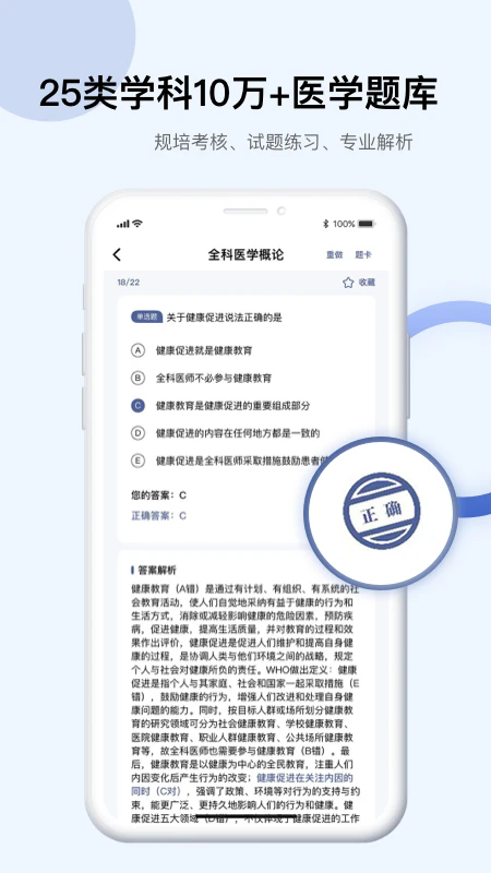 截图 3