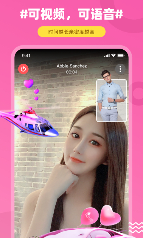 截图 4