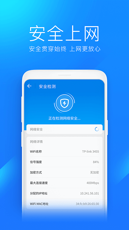 截图 3