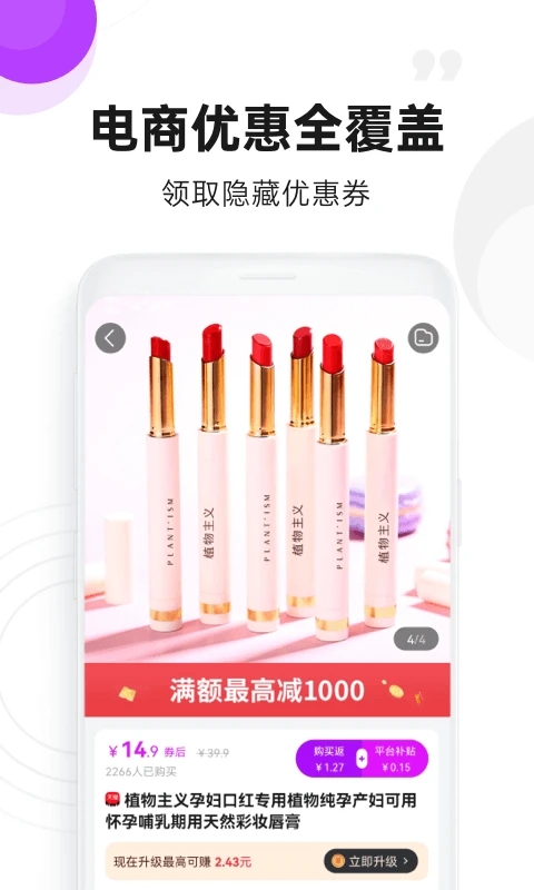 截图 2