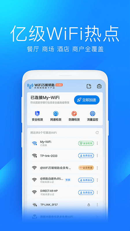 截图 5