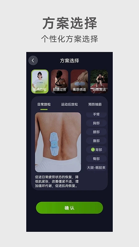 截图 4
