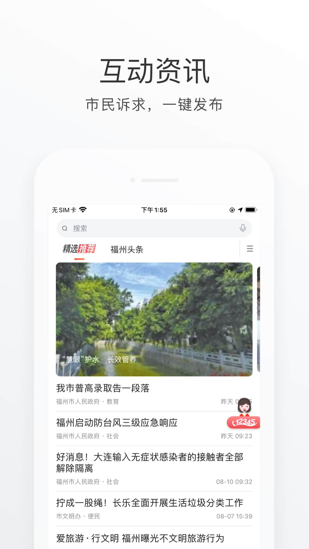 截图 4