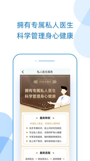 截图 4