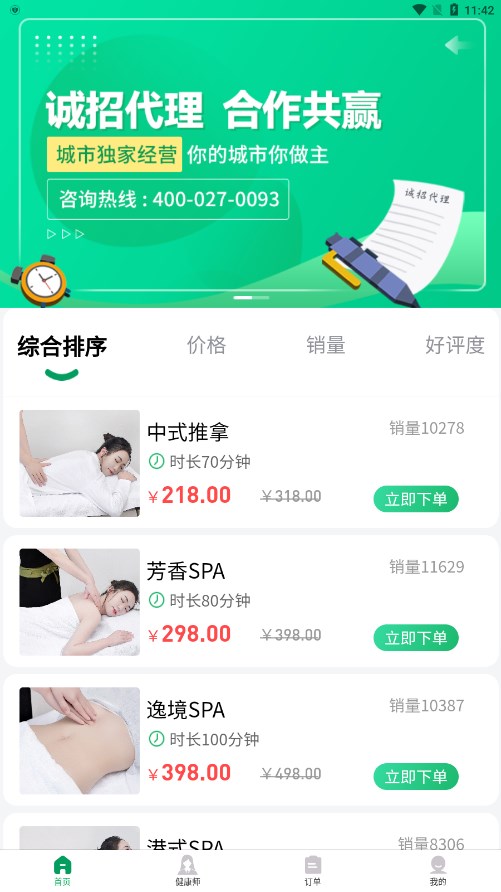 截图 1