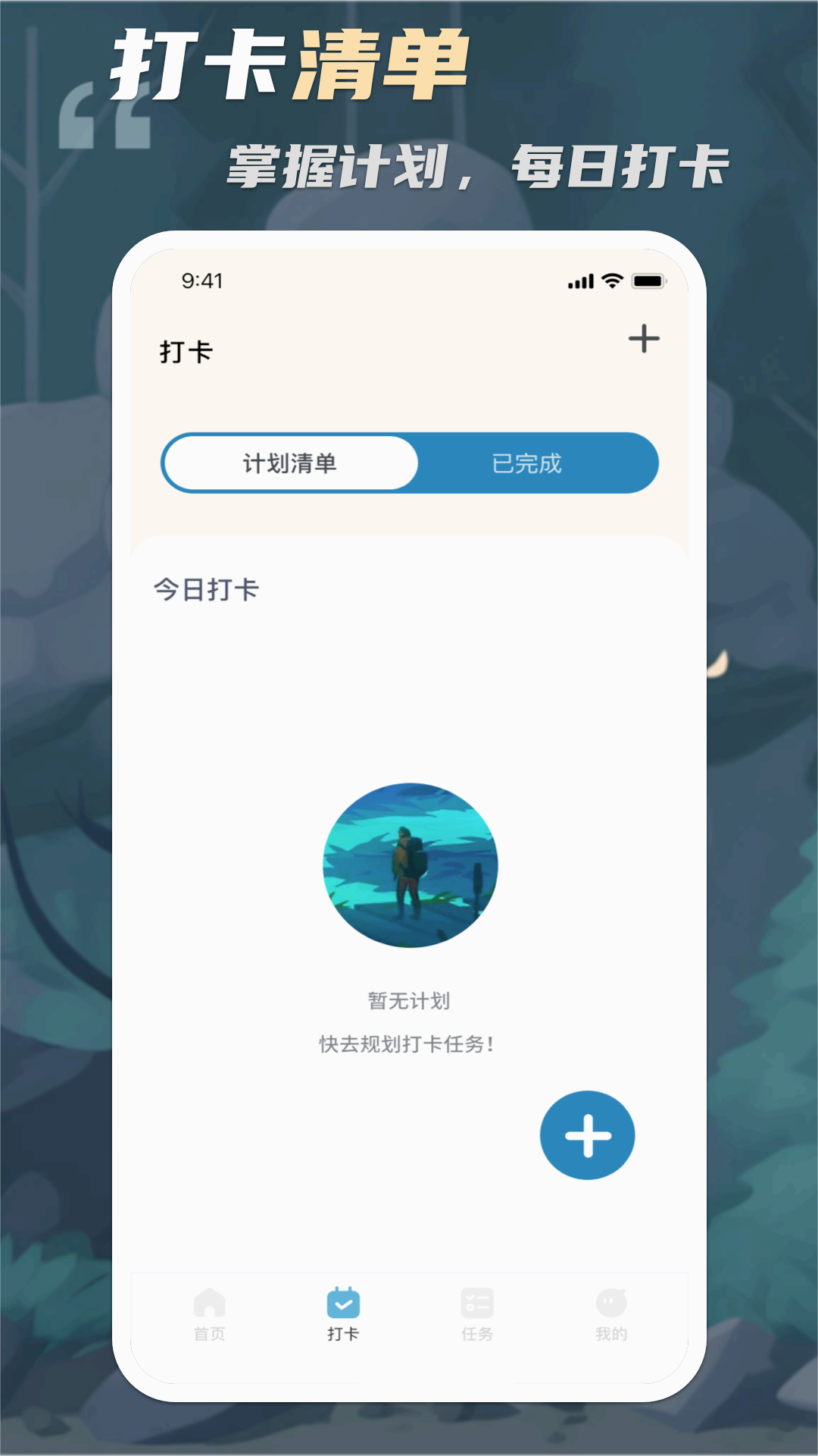 截图 1