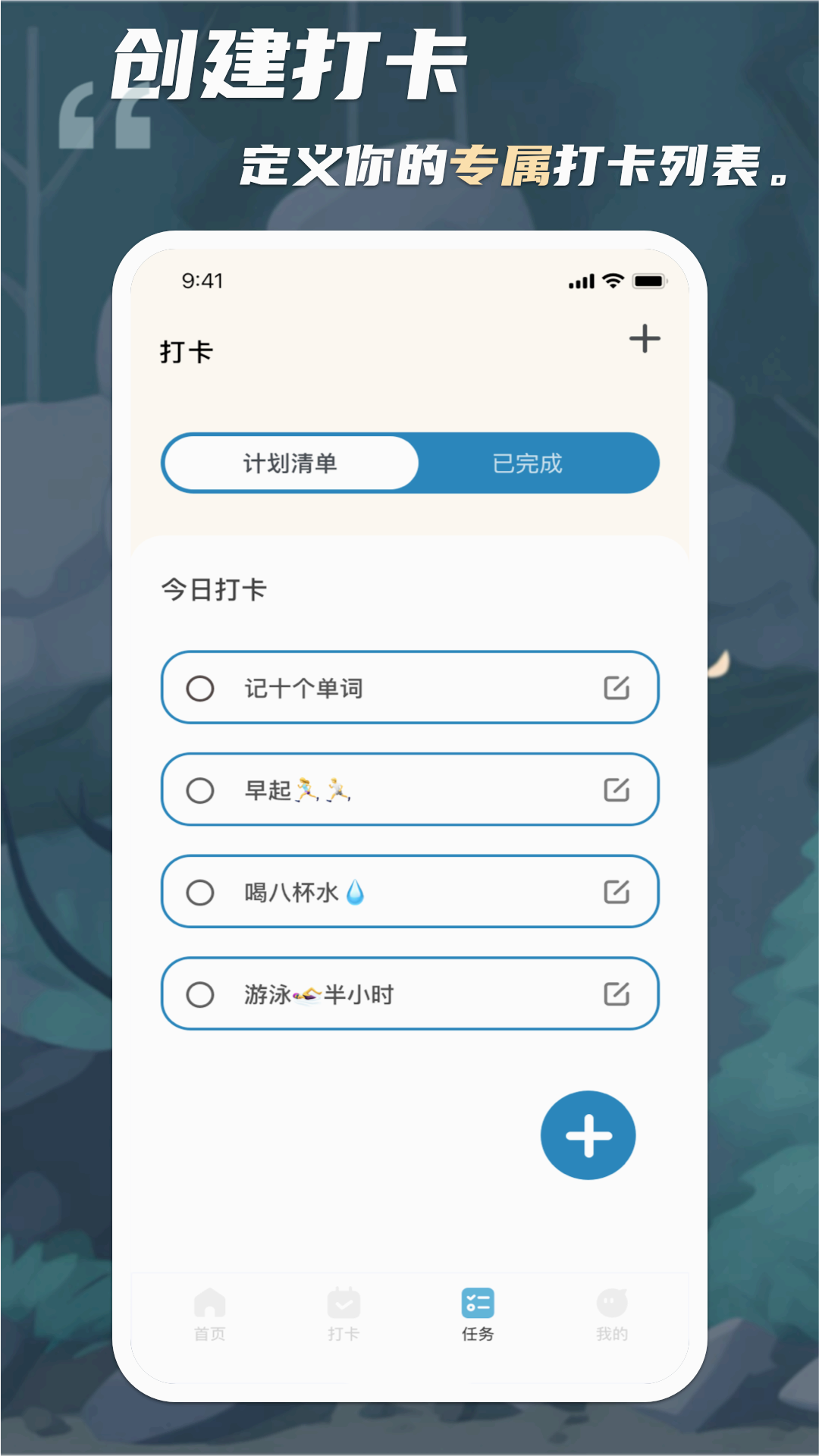 截图 2