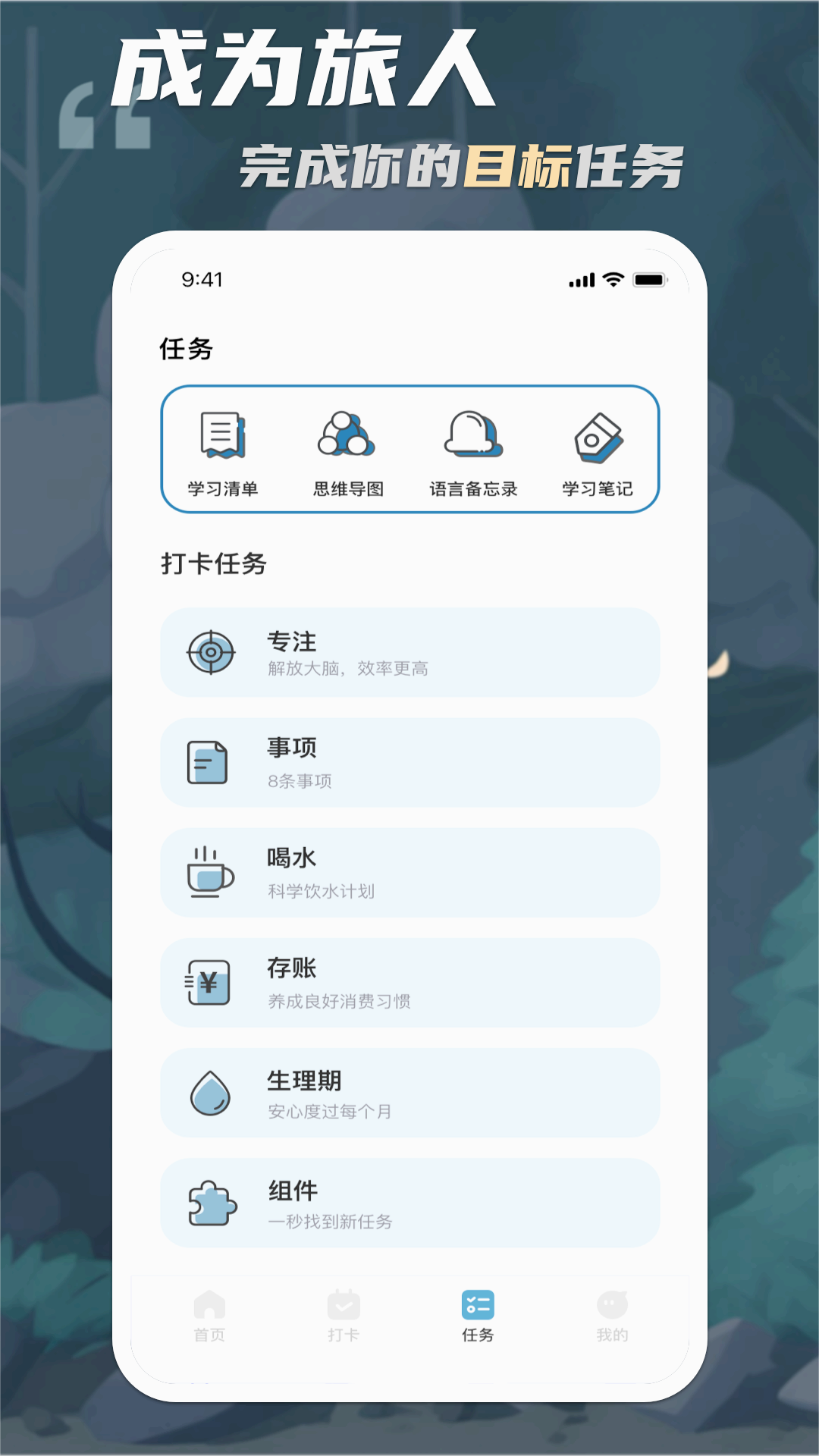 截图 3
