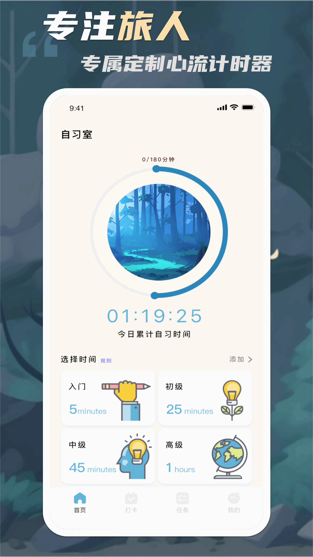 截图 4