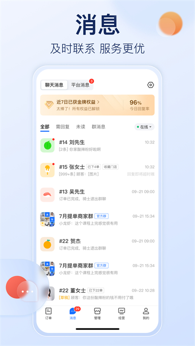 截图 4