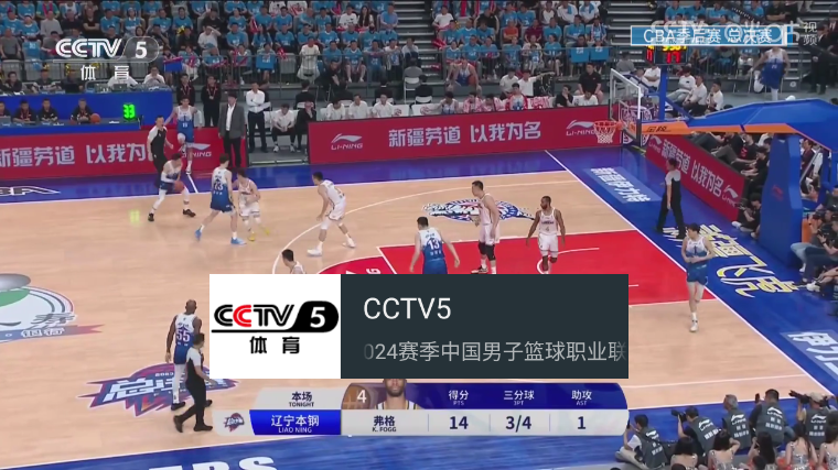截图 5