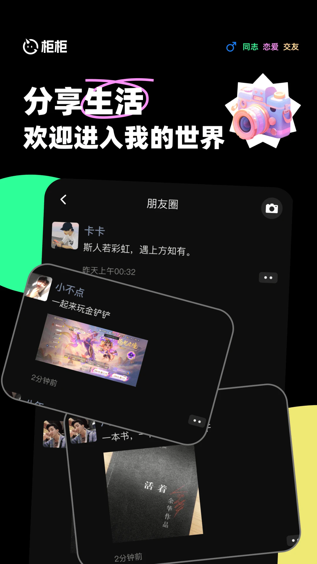 截图 2