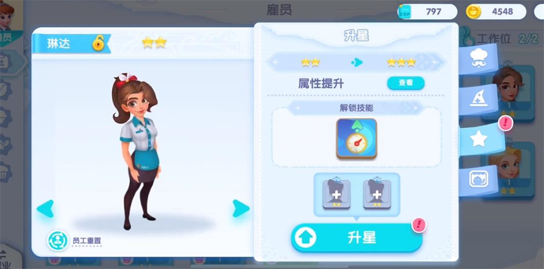 截图 2