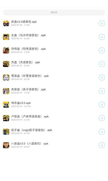 截图 1