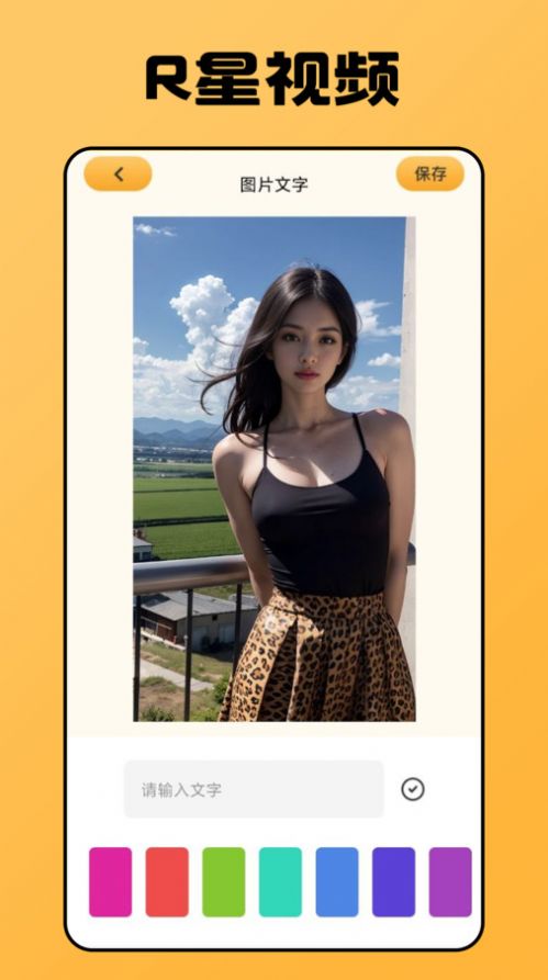 截图 2