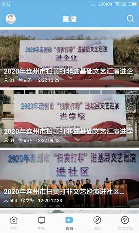 截图 4