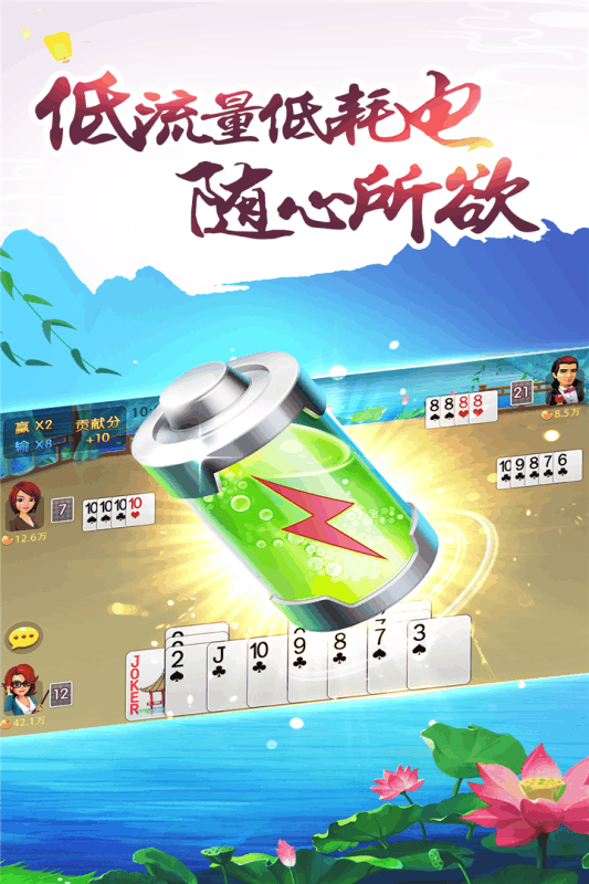 截图 2