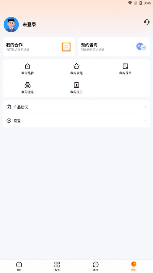 截图 4